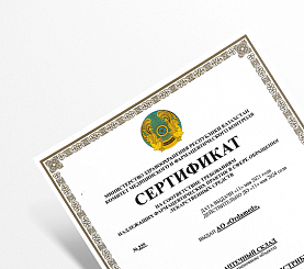 GDP Certificate